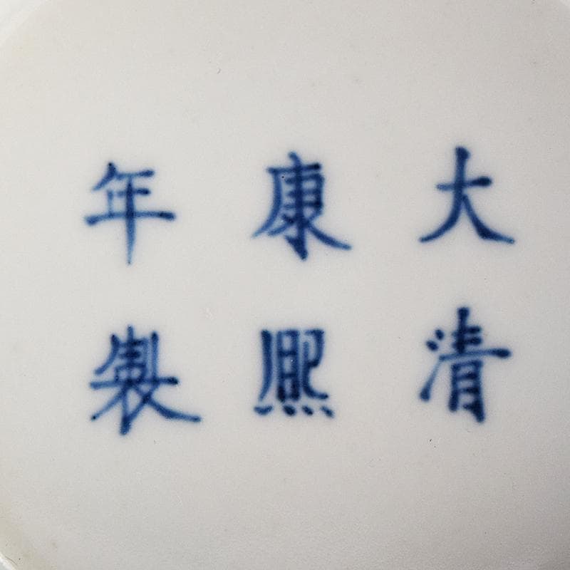 中国　大清康熙年製　海鼠釉瓶　M　R8741B