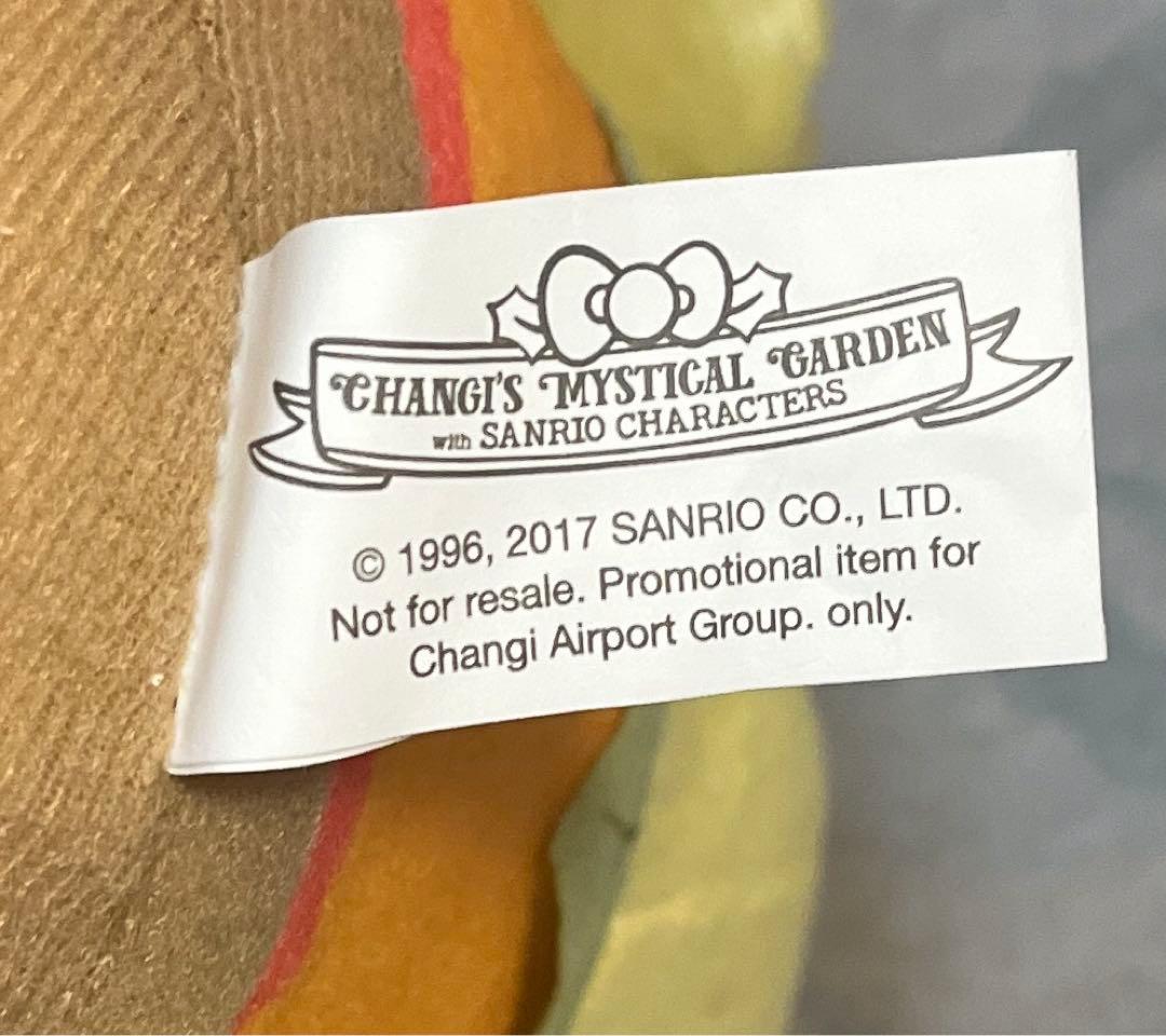 大特価‼️【激レア】ポムポムプリン　シンガポール空港　限定発売　ぬいぐるみ
