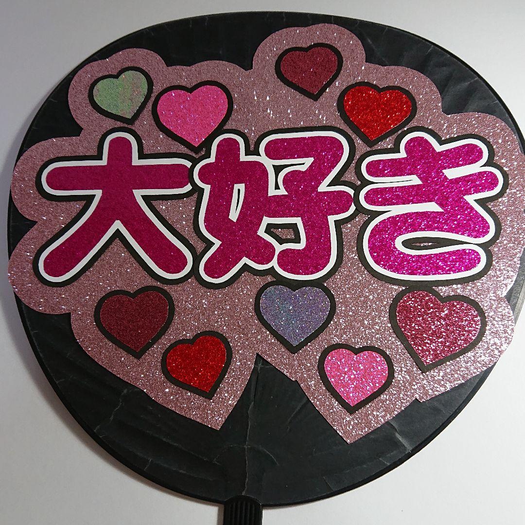 みんころ！さま確認ページ♡