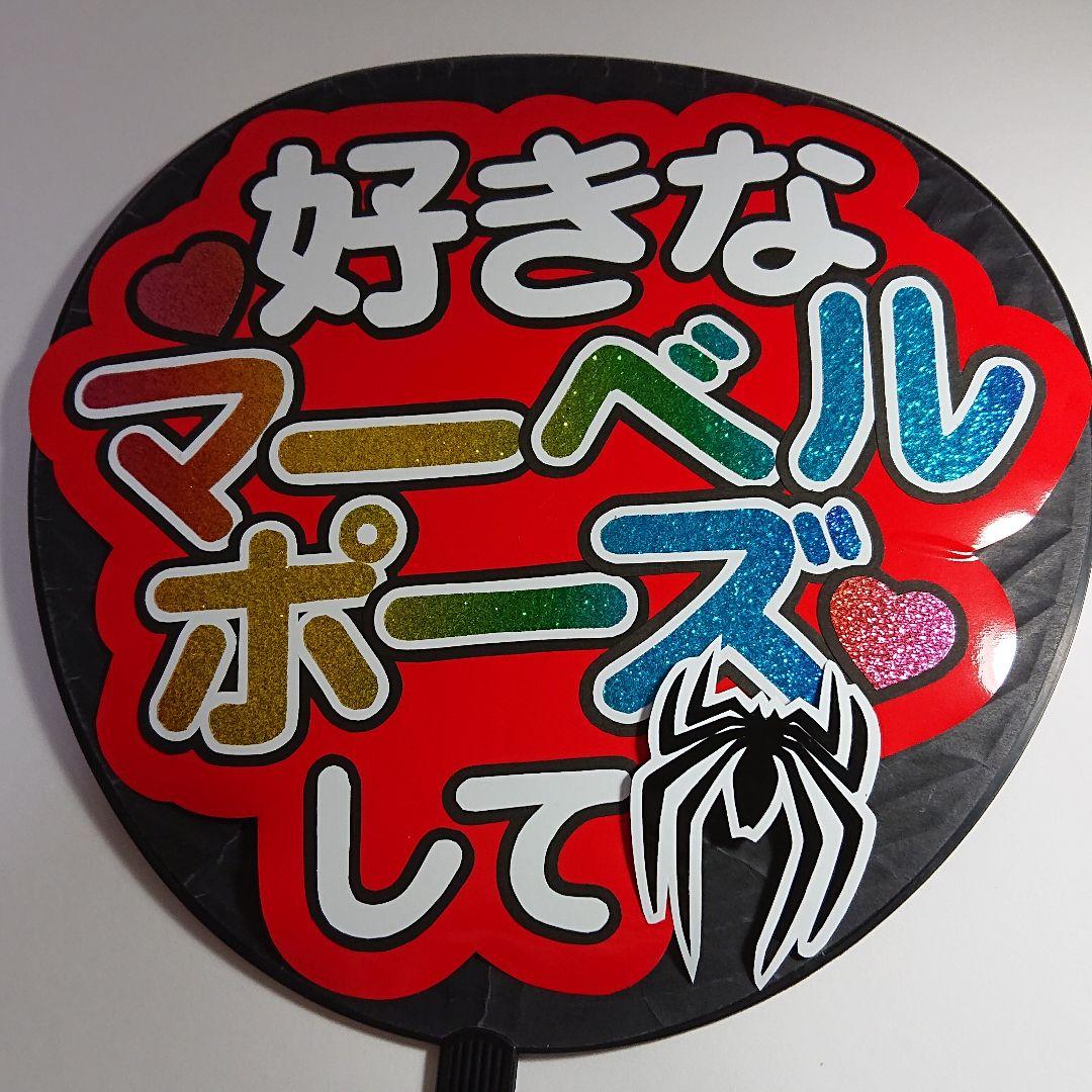 みんころ！さま確認ページ♡