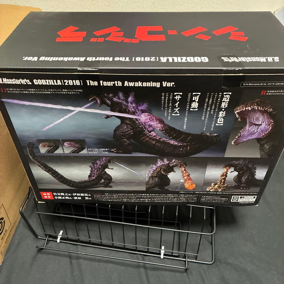 S.H.MonsterArts シンゴジラ 第4形態覚醒Ver