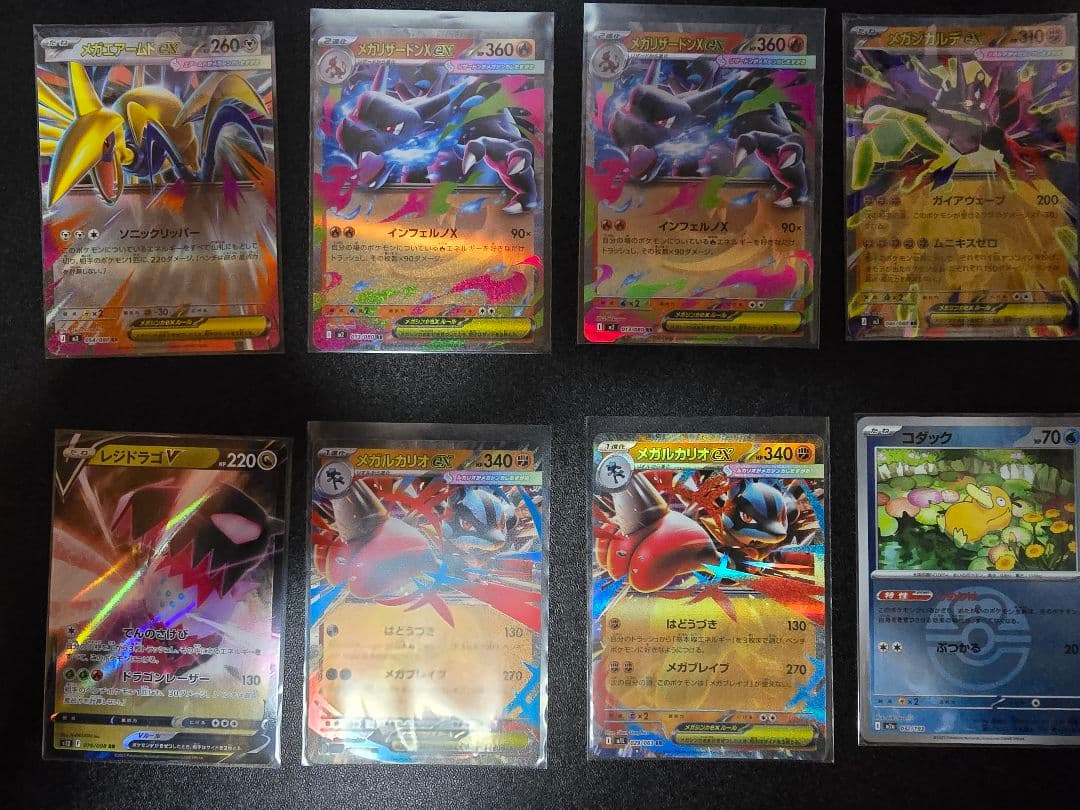 ポケカ　ポケモンカード　まとめ売り　AR多め