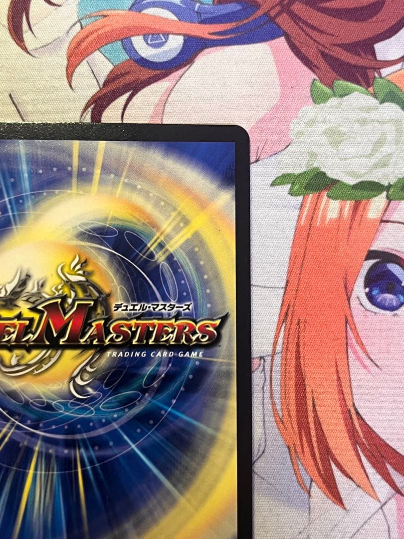 アビスベル＝ジャシン帝　ブラックエクストラ.verデュエマ　プロモ