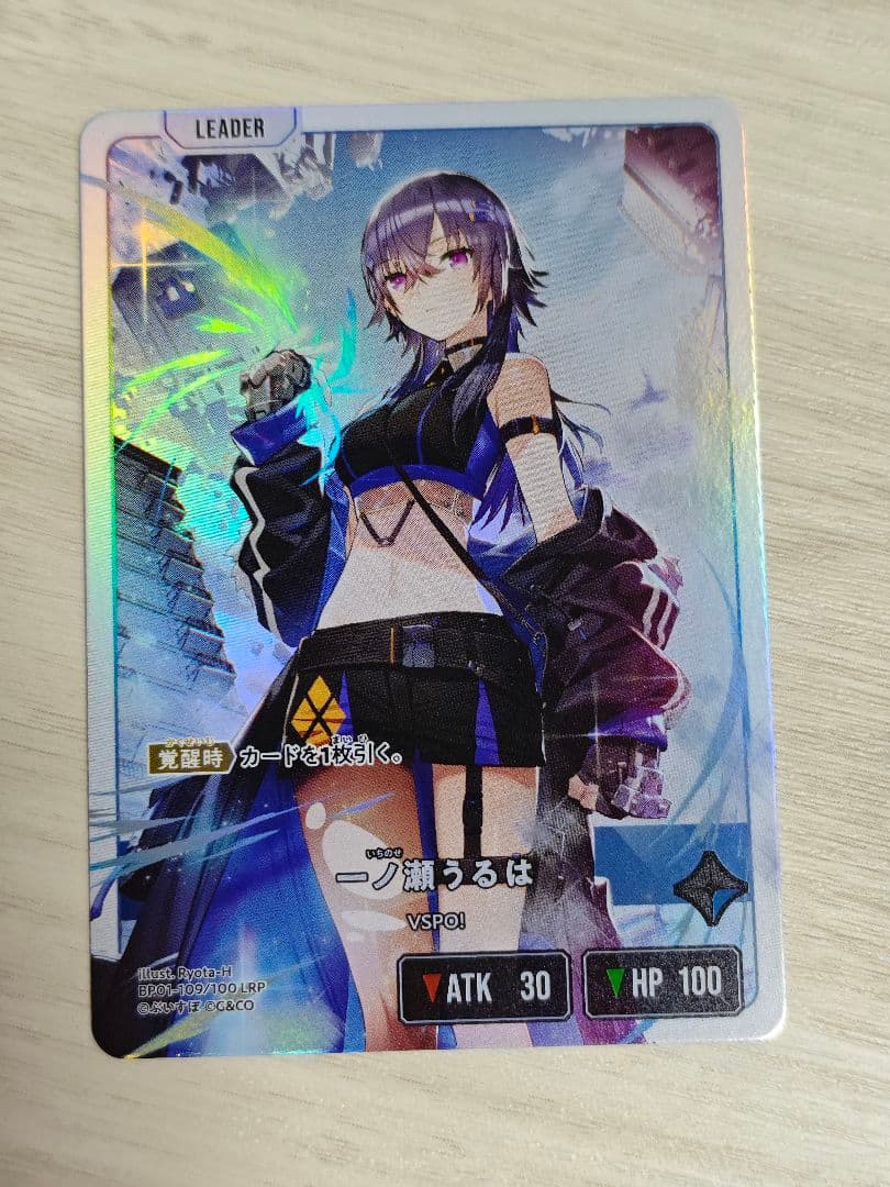 xross stars セット LRP