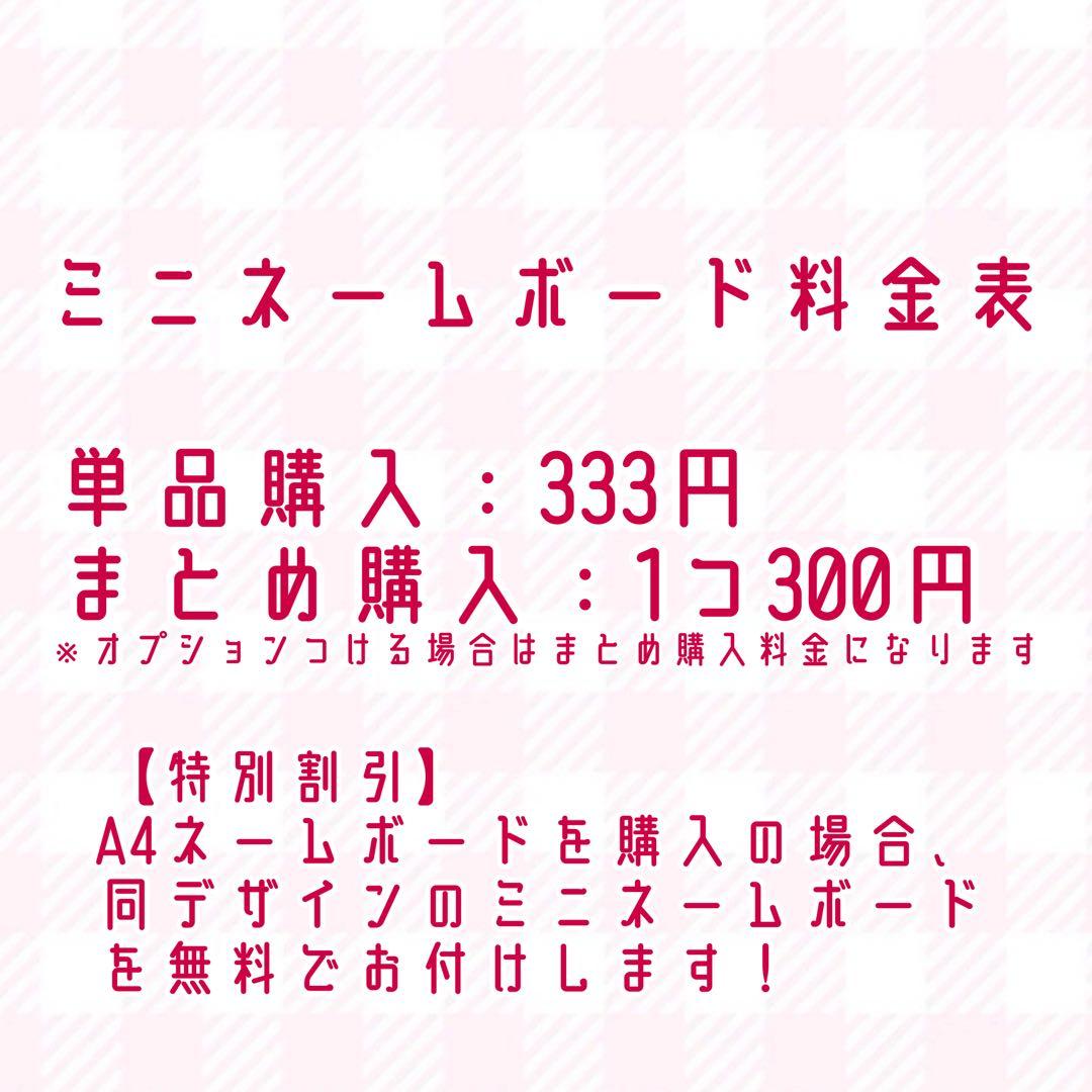 ♡ページ