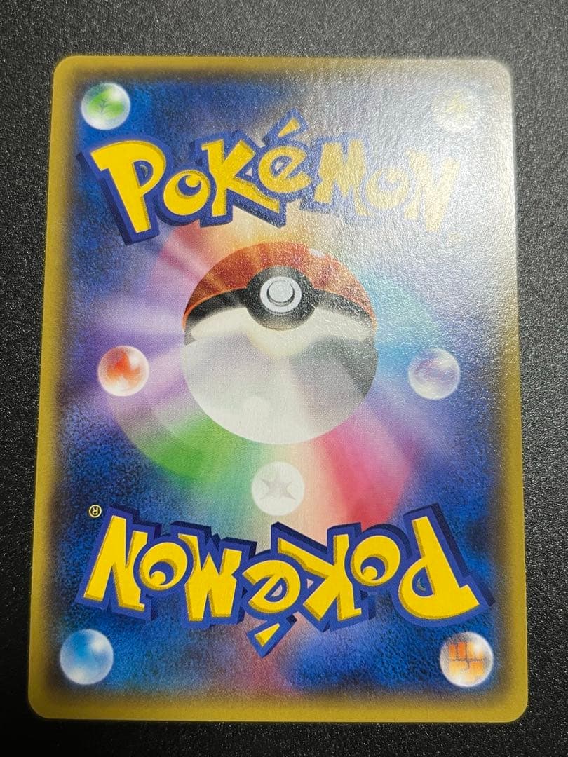 アクア団のカイオーガEX　1ed　ポケモンカード