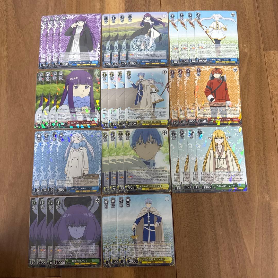 OFR以下4コン 葬送のフリーレン ヴァイスシュヴァルツ