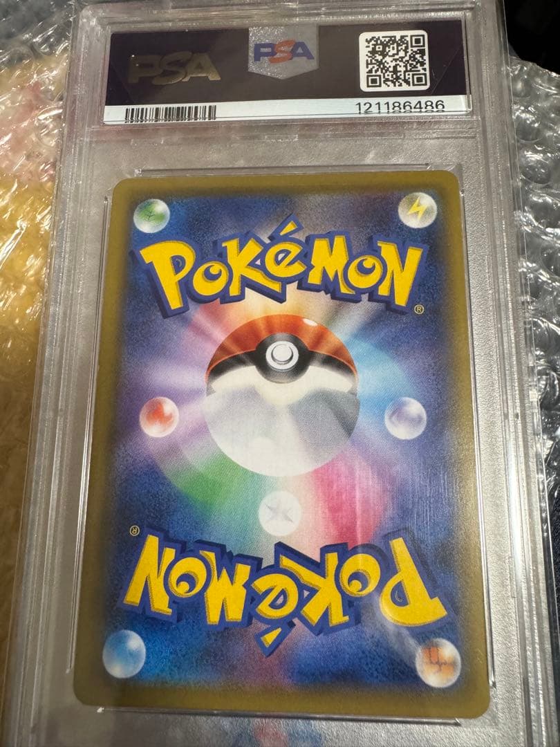 トゲピー＆ピィ＆ププリンGX PSA10