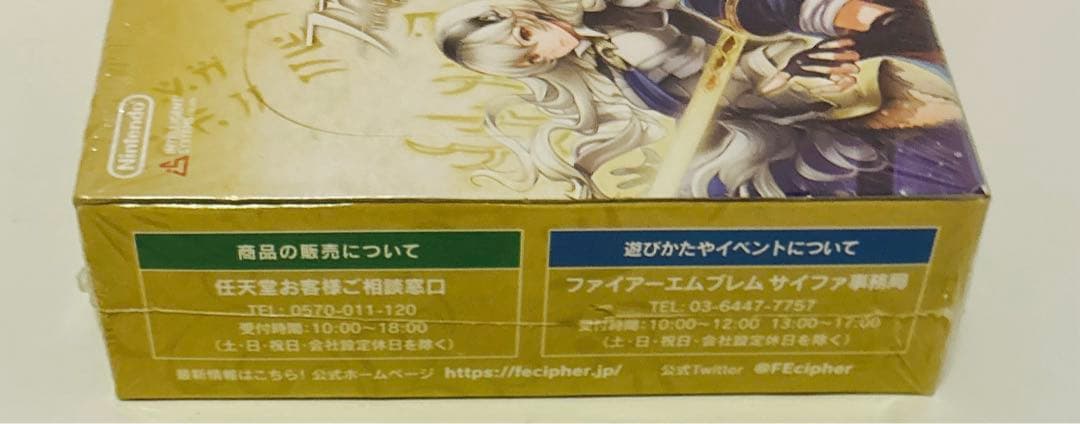 新品　ファイアーエムブレム　0 サイファ ブースターパック　輝く世界　BOX