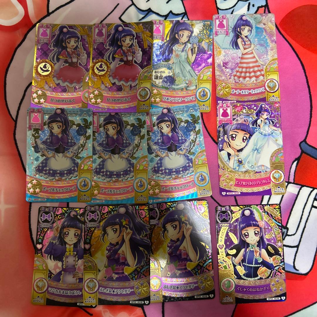 プリキュア　カード　りこ　キュアマジカル　まとめ売り