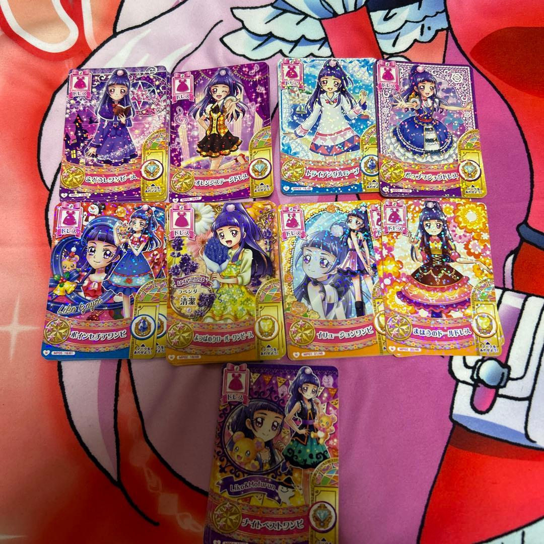 プリキュア　カード　りこ　キュアマジカル　まとめ売り