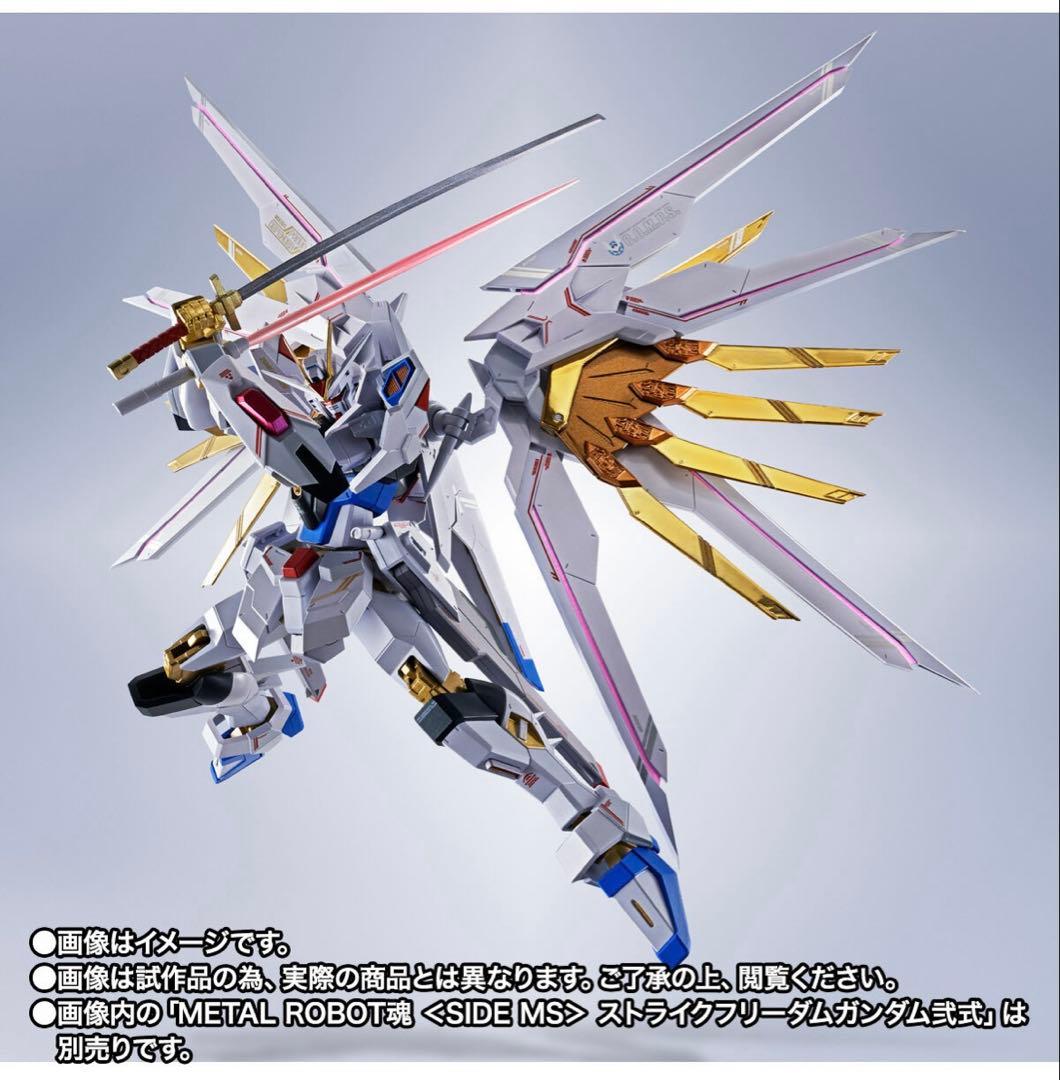 ストライクフリーダムガンダム弍式&インフィニットジャスティスガンダム弐式