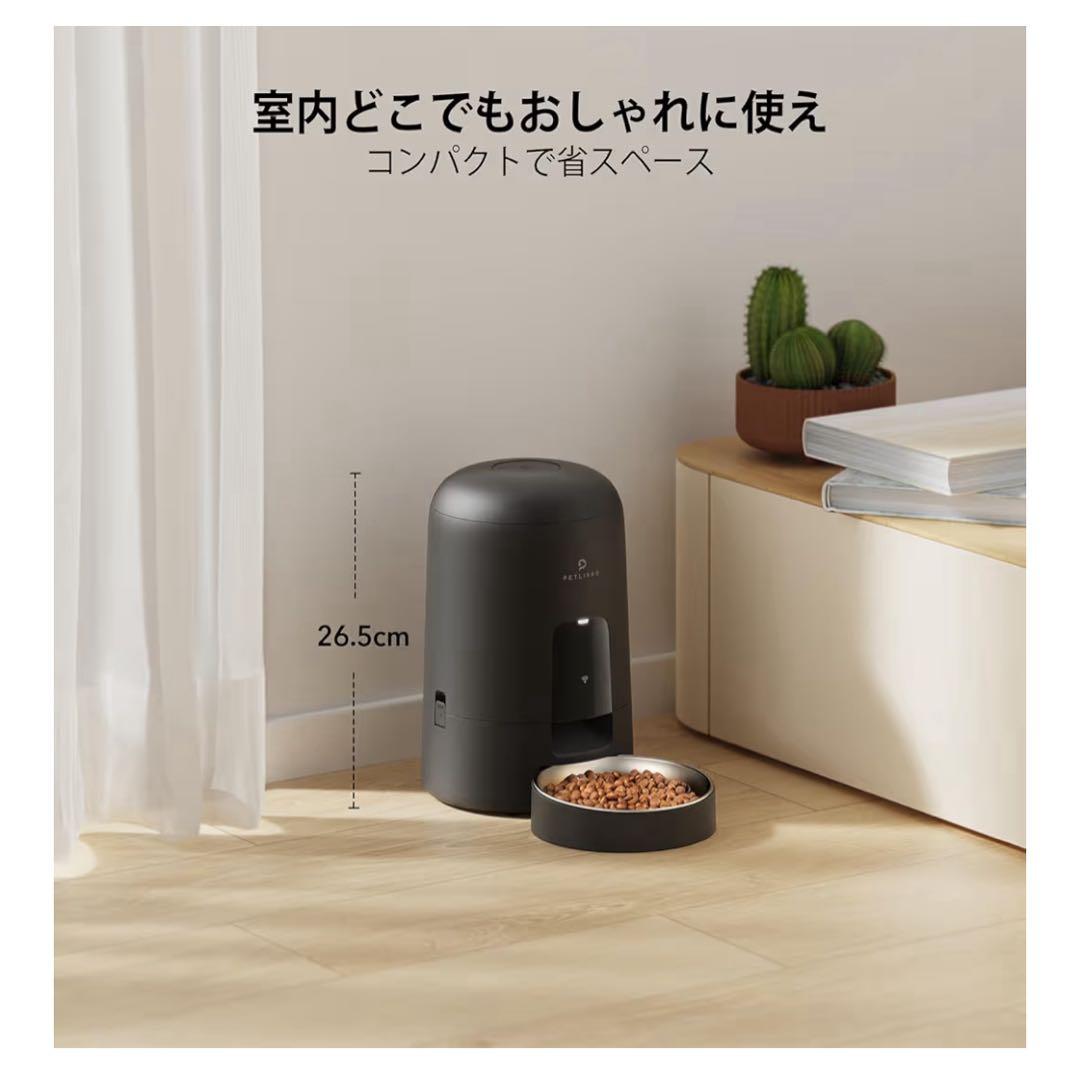 PETLIBRO AIR WiFi 自動給餌器/犬猫