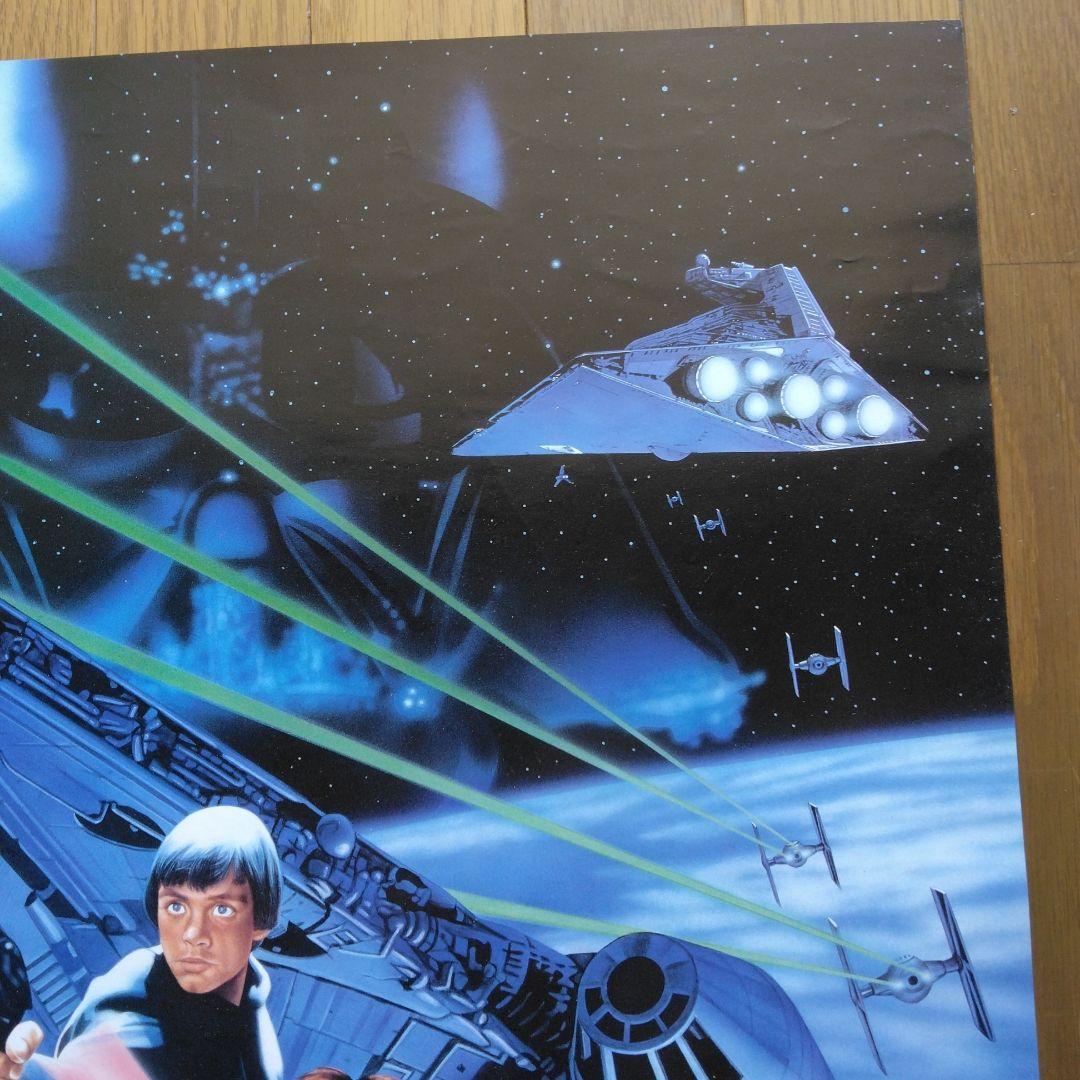 1983年スターウォーズ　ジェダイ　希少レア　イラストポスターヴィンテージ印刷物