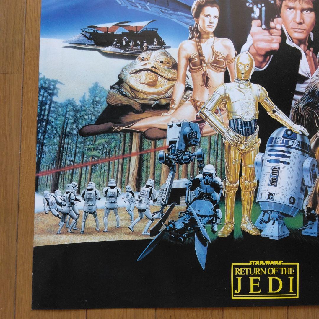 1983年スターウォーズ　ジェダイ　希少レア　イラストポスターヴィンテージ印刷物