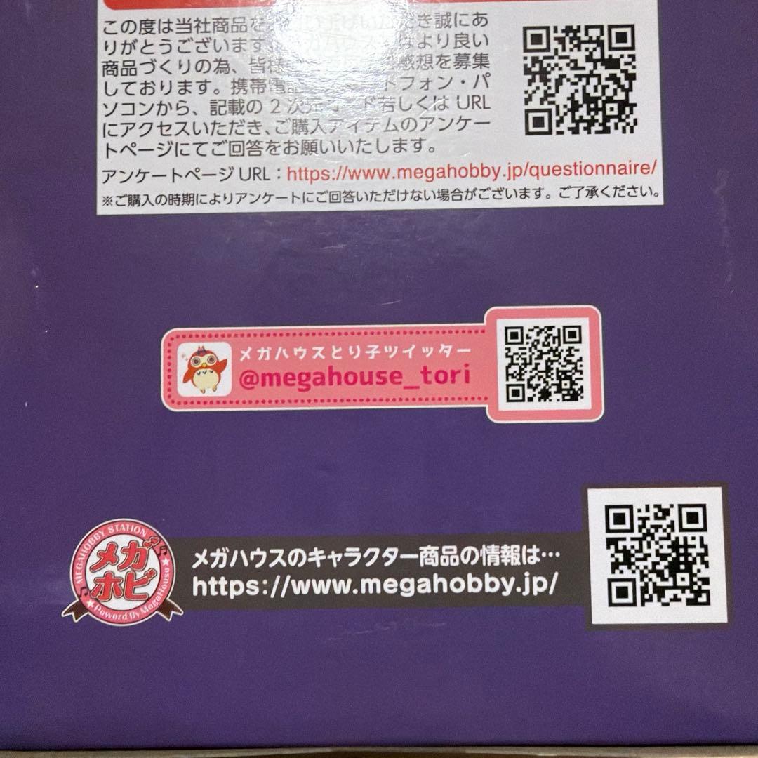 未開封新品 るかっぷ　地獄楽　画眉丸