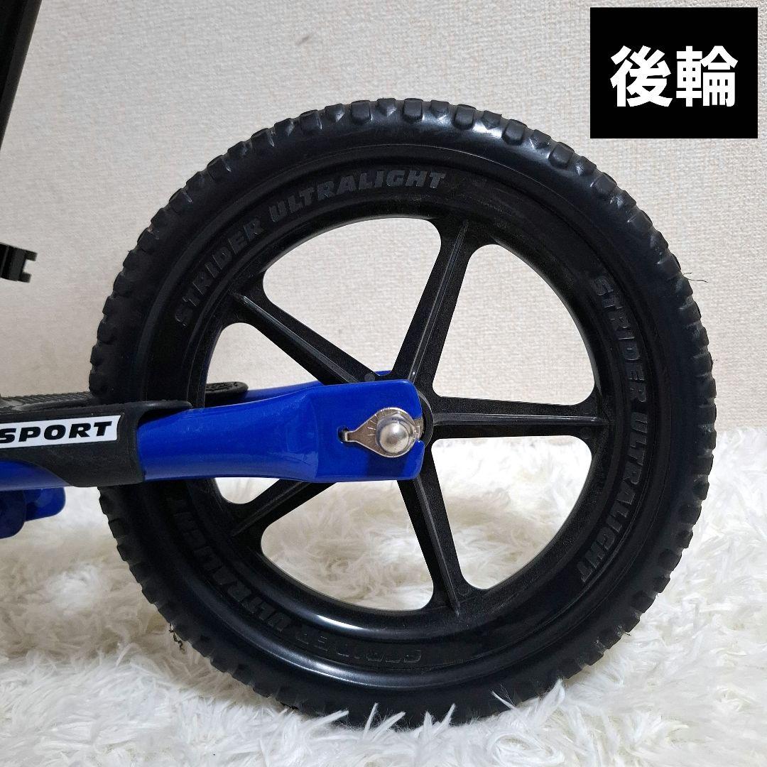 【極美品】ストライダー スポーツモデル 12インチ