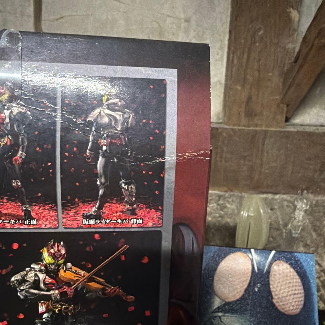 S.I.C. 仮面ライダーキバ フィギュア