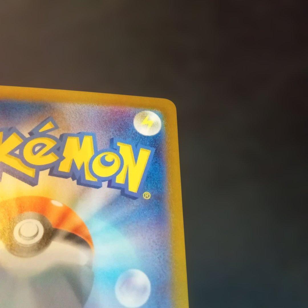 ポケモンカードゲーム スタートデッキ100 ピカチュウex SAR仕様②