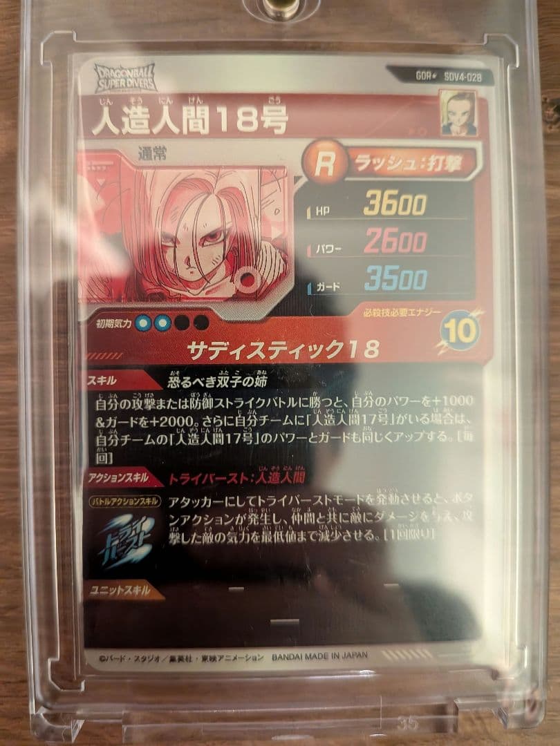 sdv4-028 パラレル