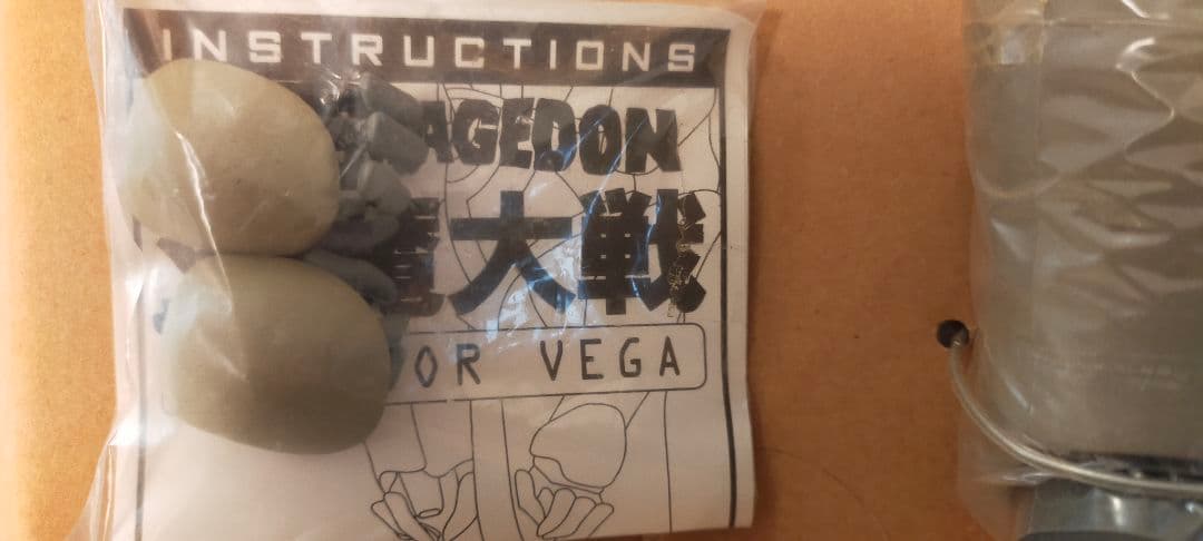 幻魔大戦 サイボーグ戦士ベガ ZAAP! section