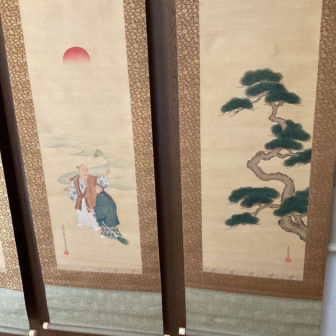 土佐光貞 三幅対 祝い軸 【 左右は（松） 中は（高砂）天覧奉納品 レアな作品