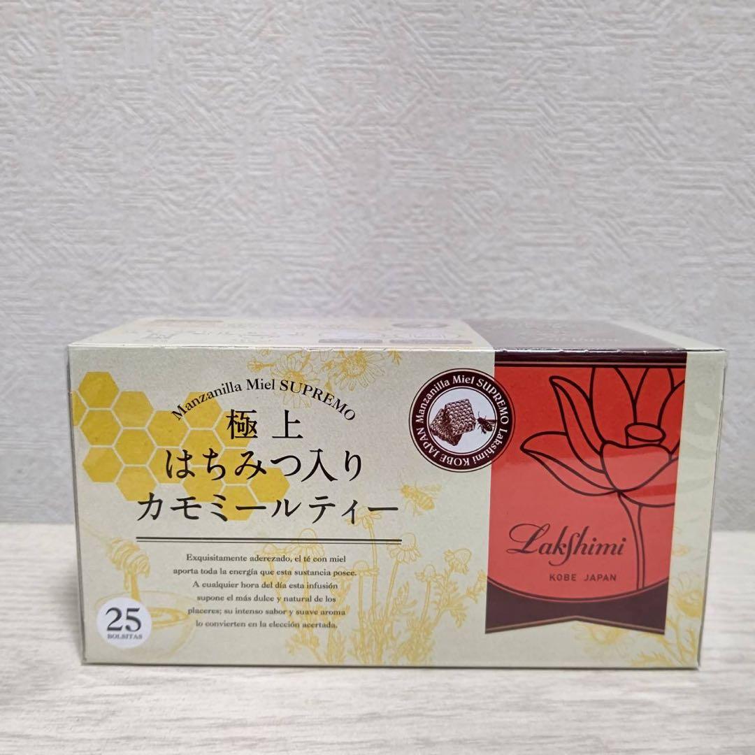 専用　未開封発送