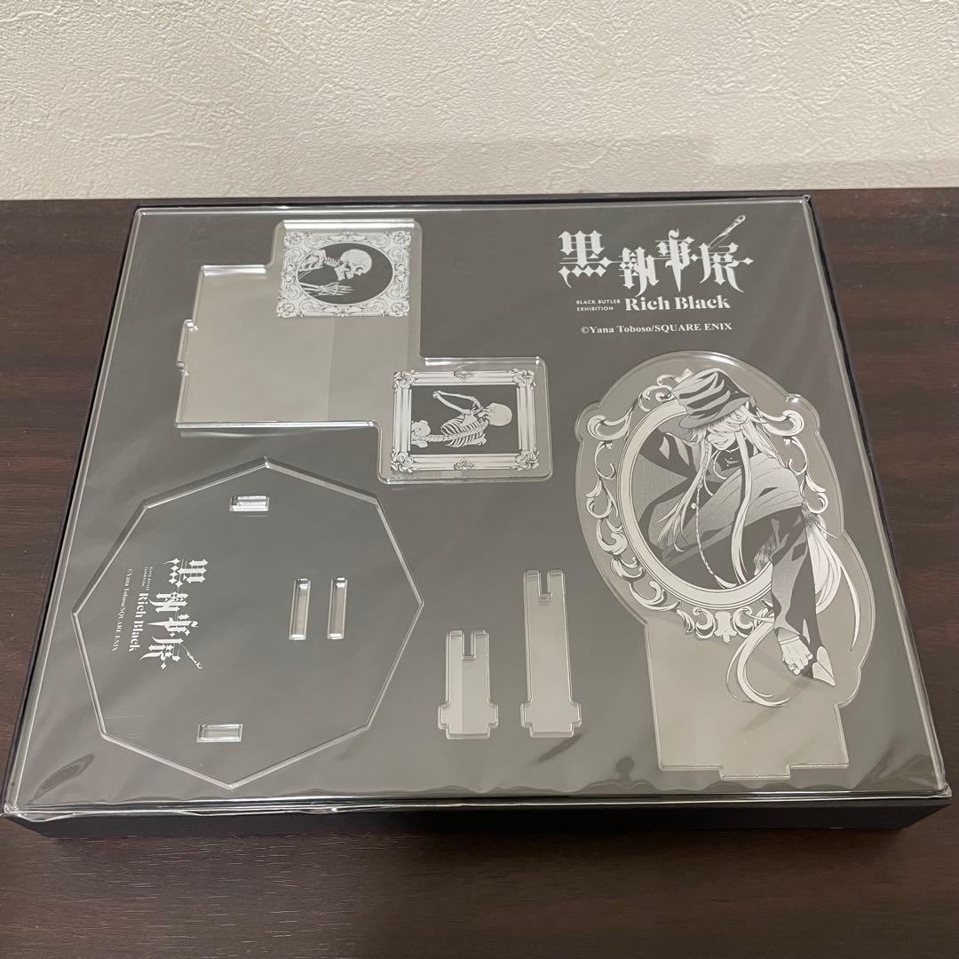 【新品未使用品】黒執事 黒執事展 ペーパーナイフ 葬儀屋 アンダーテイカー