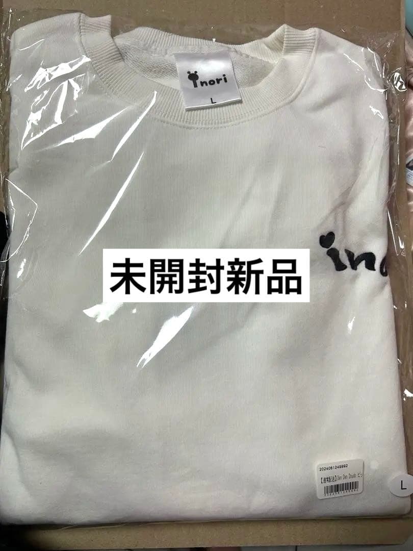 井上梨名 卒業グッズ Den Den Doudo ビッグスウェット Lサイズ