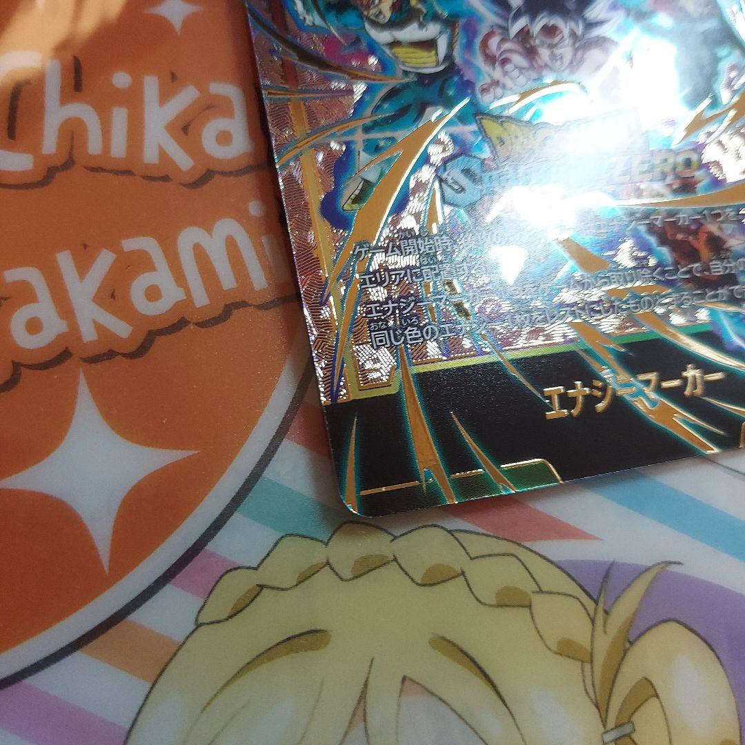 ドラゴンボール フュージョンワールド エナジーマーカー スパーキングゼロ 美品