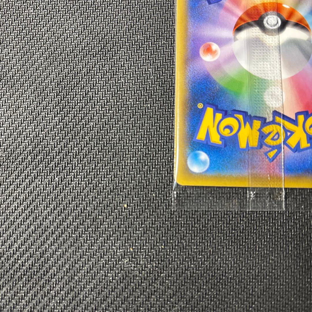 ポケモン切手BOX 見返り美人・月に雁セット未開封パック