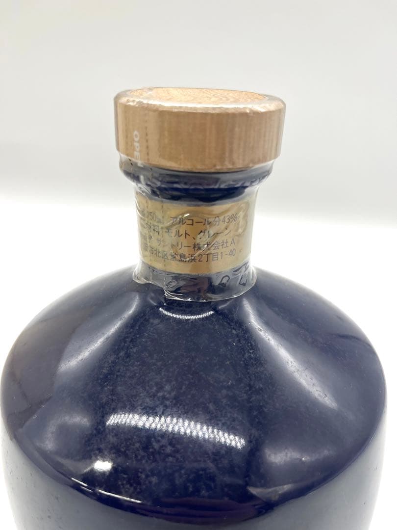 SUNTORY  サントリー　ウイスキー 結婚記念　池坊　ローヤル