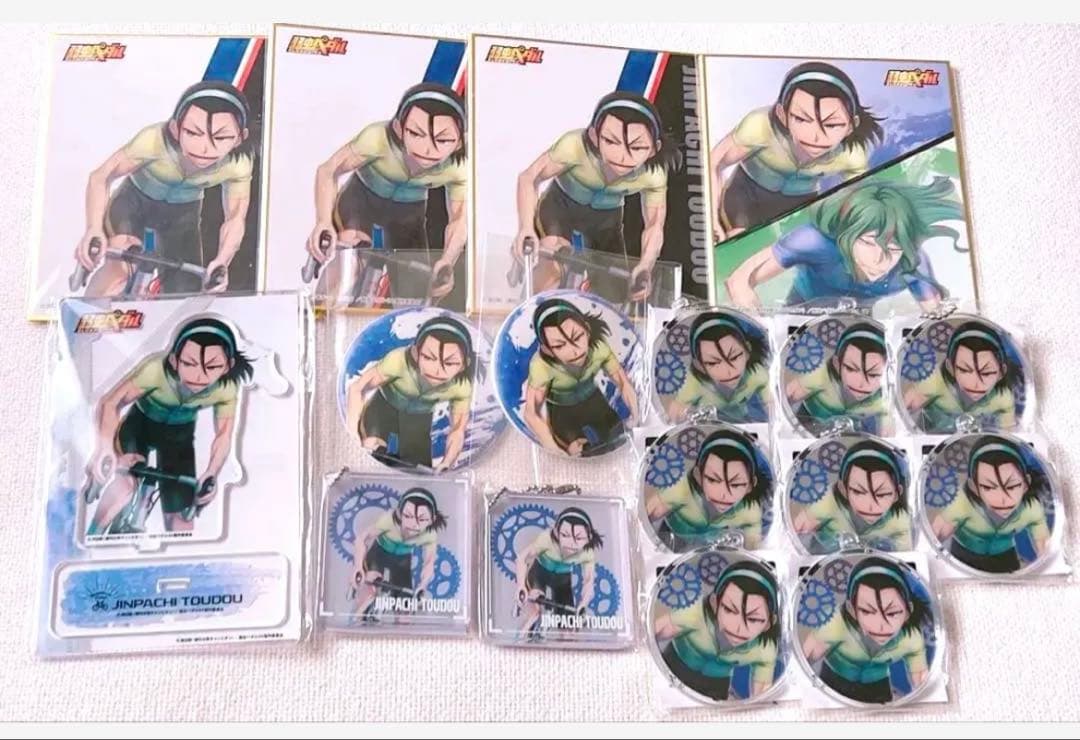 弱虫ペダル　東堂さん　纏め売り
