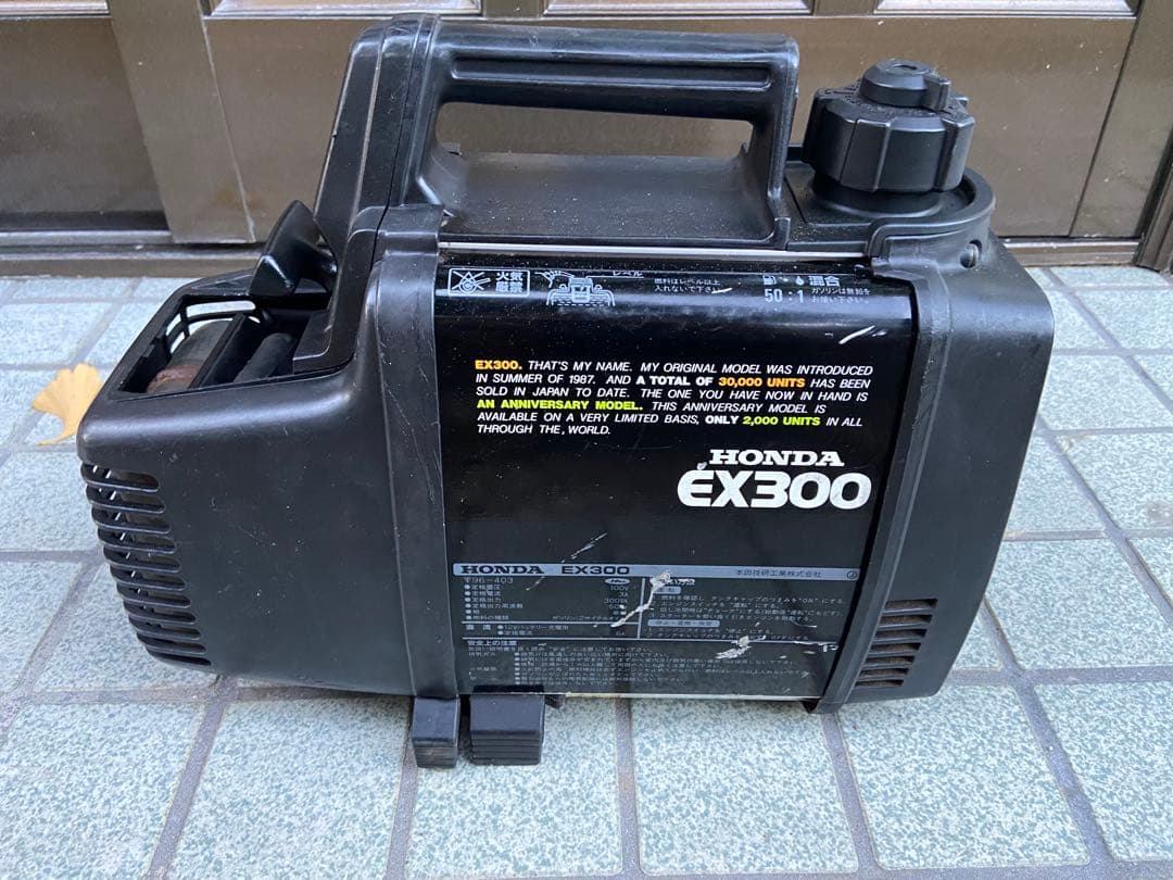 Honda EX300 ポータブル発電機