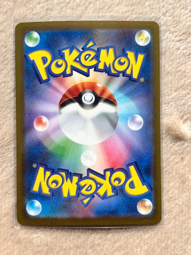 ポケモンカードゲーム　ピカチュウex SAR テラスタル　MEGAドリームex