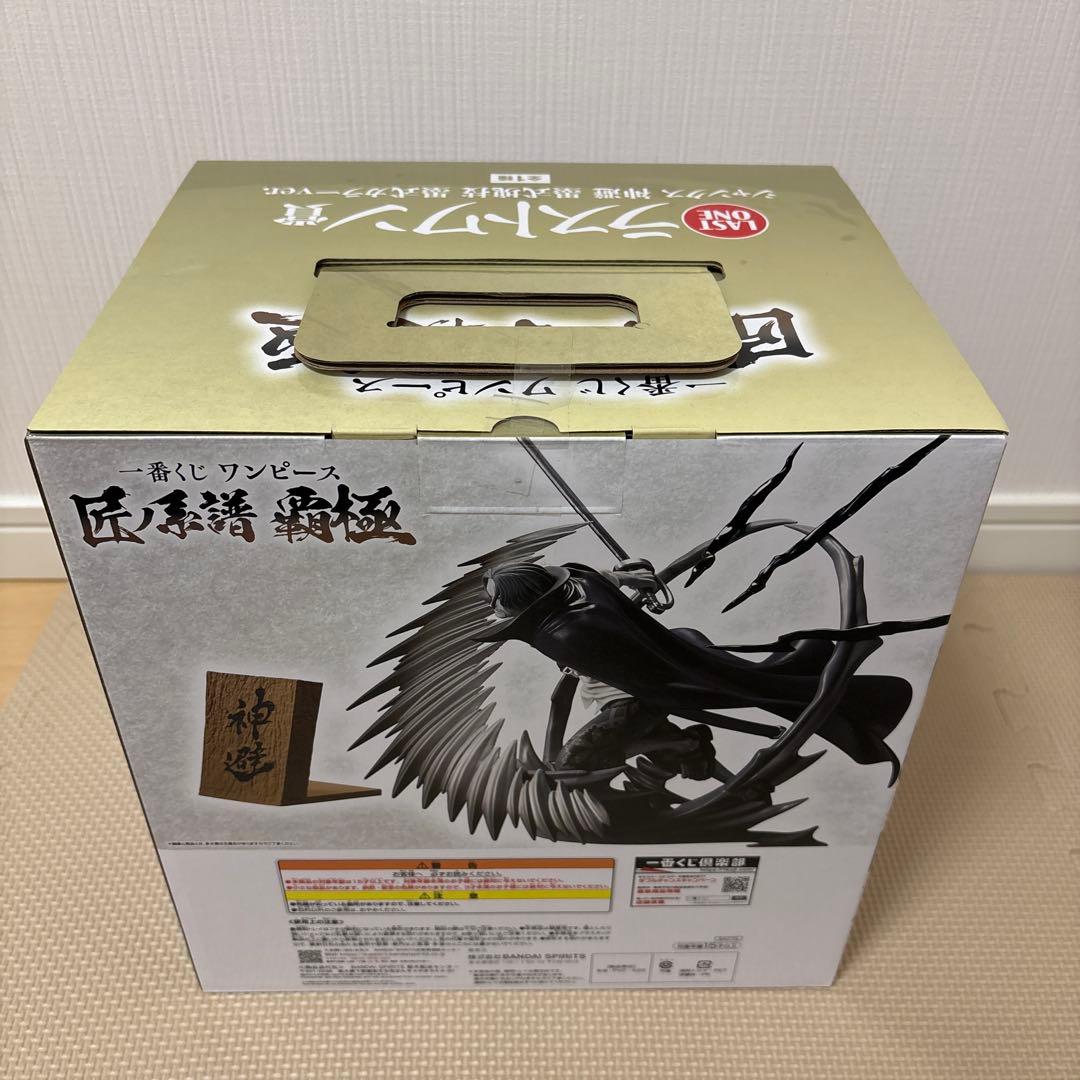 一番くじ ワンピース 匠ノ系譜 覇極 D賞、ラストワン フィギュア+おまけ付