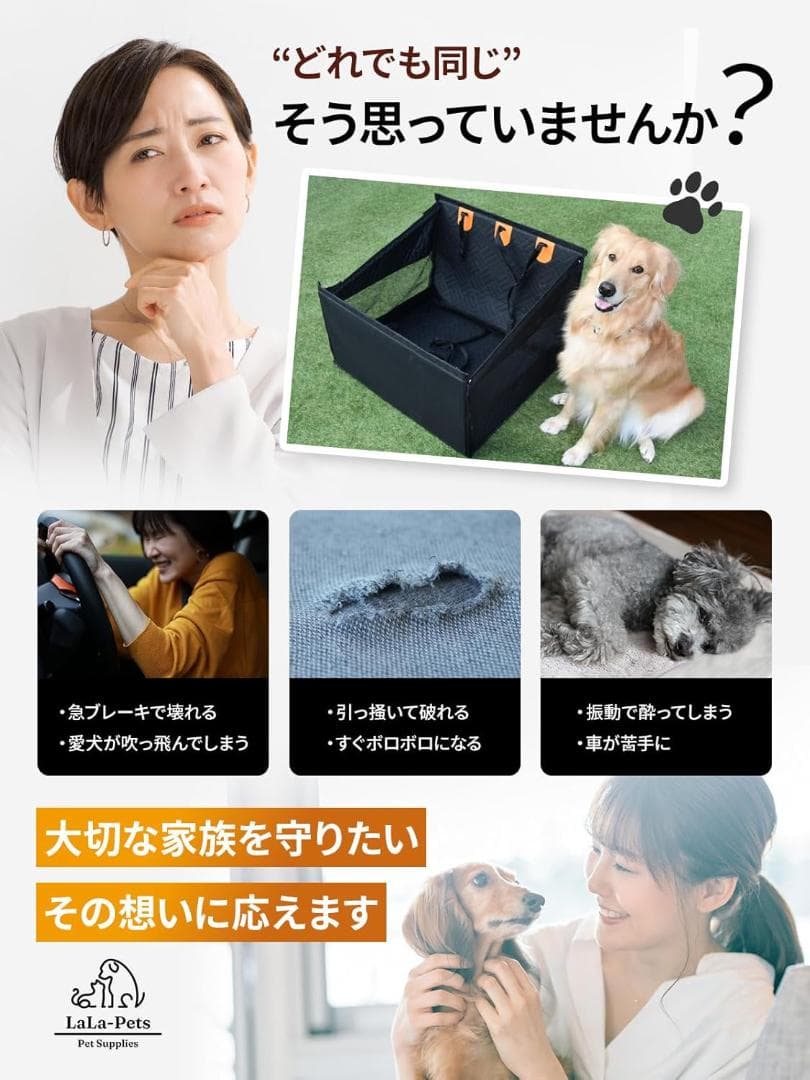 【獣医師監修／JPPMA認定品ドライブボックス 大型犬用(ブラック, Lサイズ)