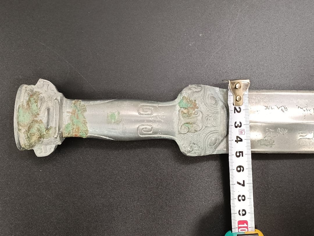M02銅製置物　中国青銅器　銅剣　錫メッキ人首形鍔　インテリア置物　長さ55CM