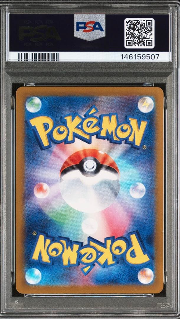 1️⃣ブラッキーex SAR SV8a テラスタルフェスex PSA10