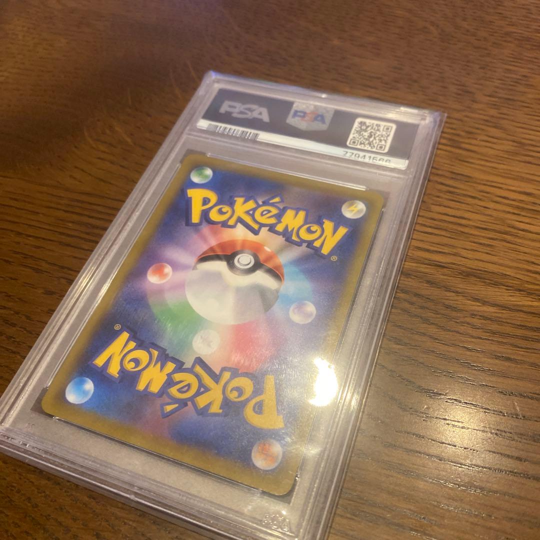 ポケモンカード　ミュウVMAX UR PSA10