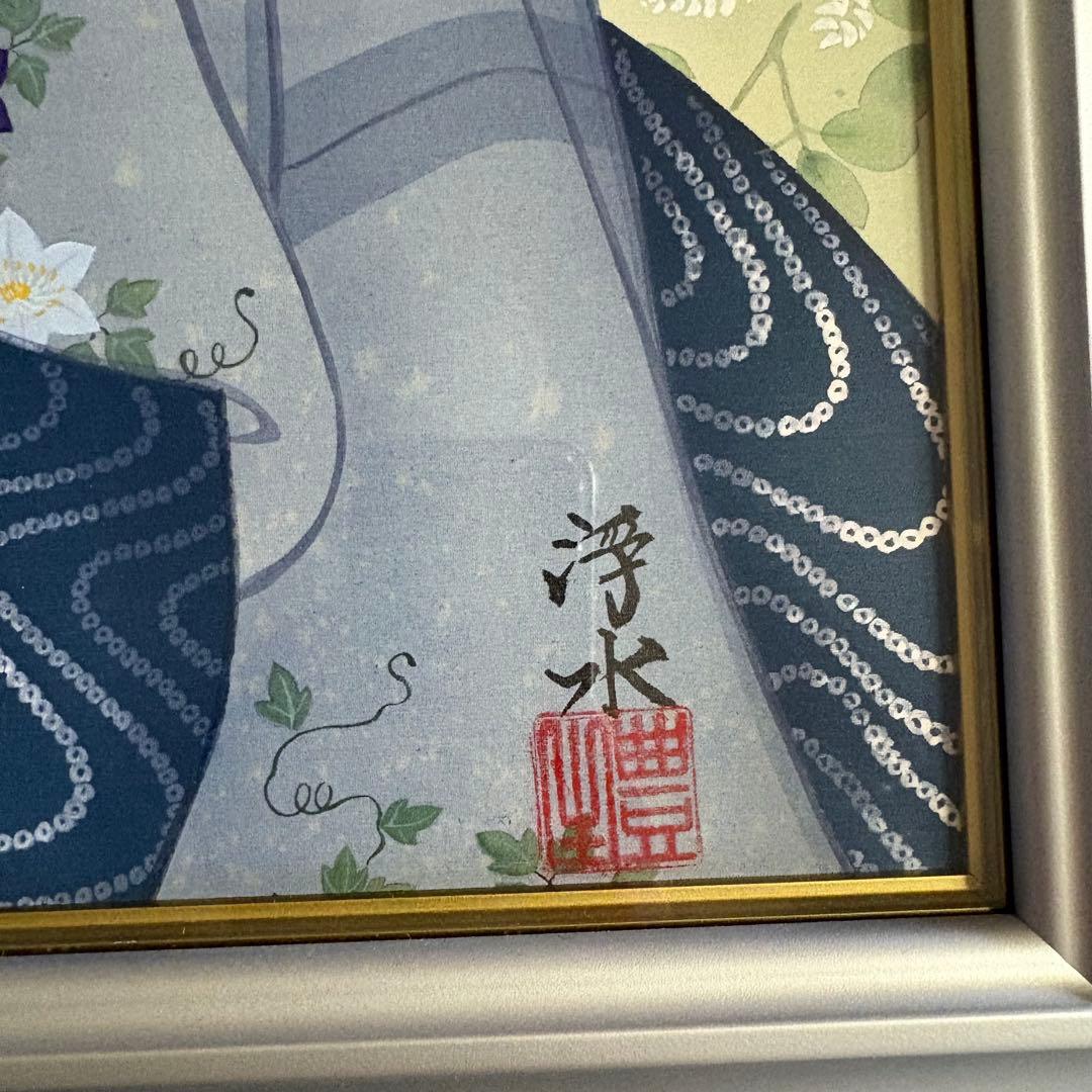 堀江浮水 額装 美人画 日本画 着物