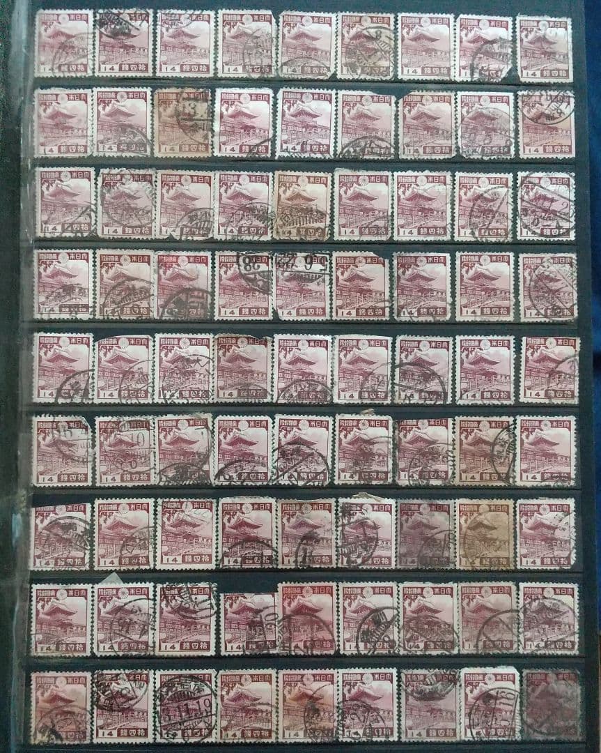 1910年代～1950年代頃多数  厘、銭、円単位 日本の古切手コレクション