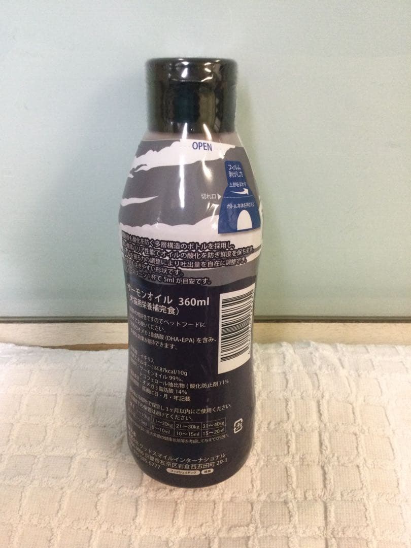 R　フィッシュ4ドッグ　サーモンオイル　360ml 免疫力　関節　皮膚
