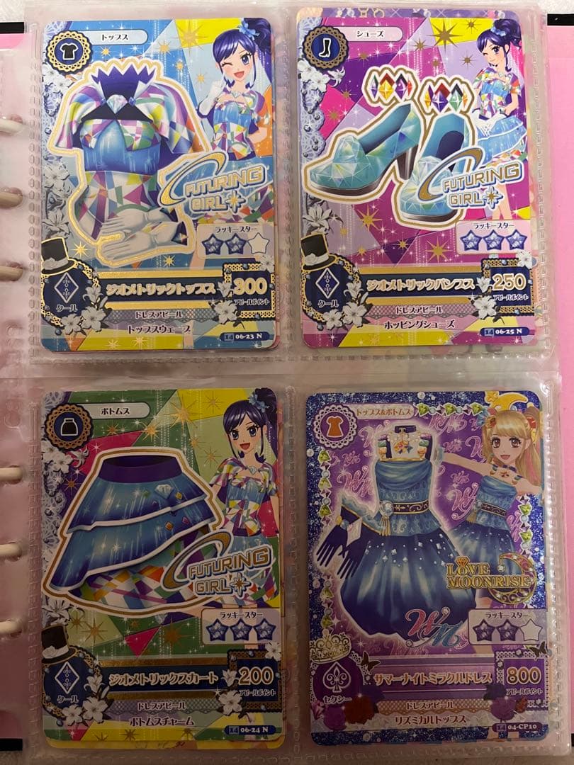 アイカツ カード セット まとめ売り バインダー付き