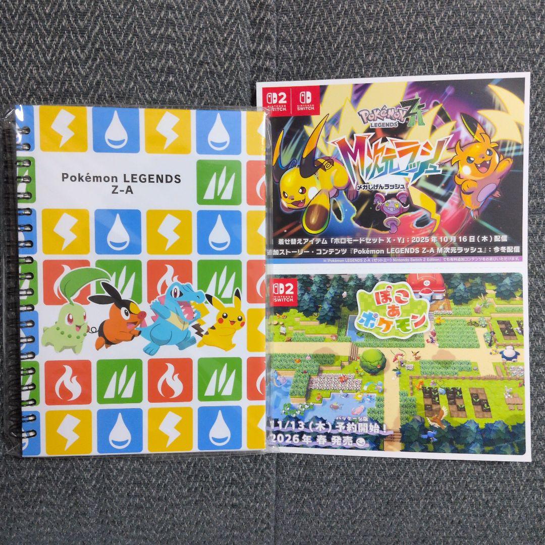 【新品】NintendoSwitch2 ポケモン zaエディション　本体　セット