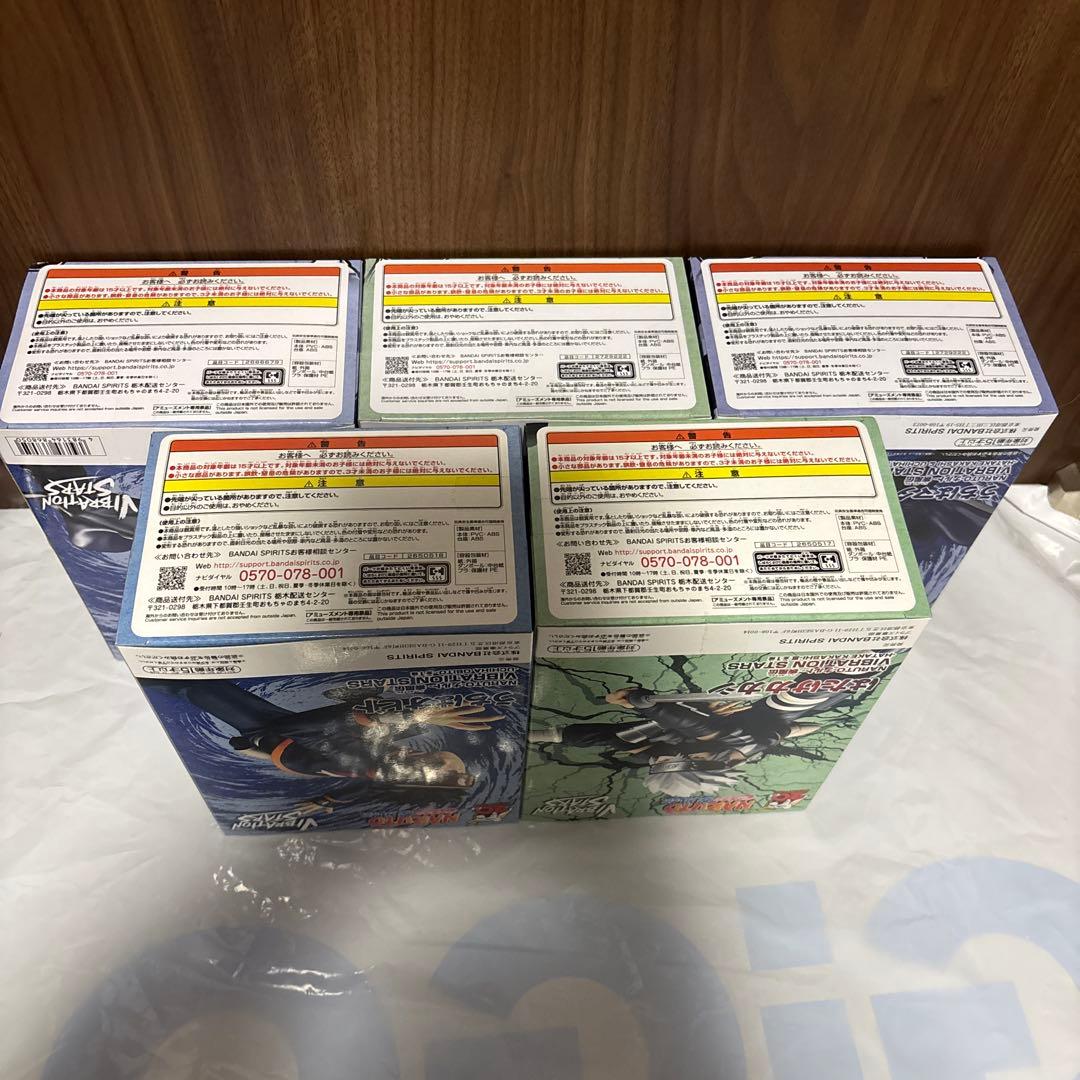 NARUTO VIBRATION STARS はたけカカシ