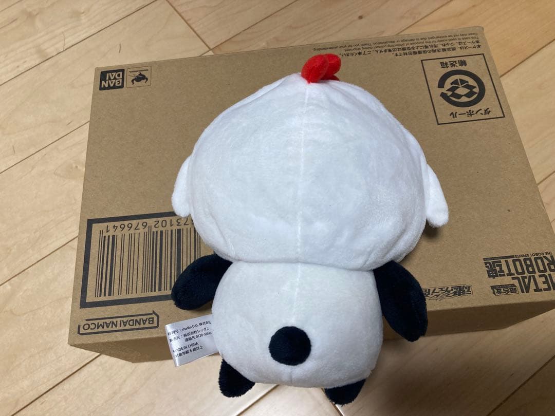 にしむらゆうじ　ぬいぐるみ