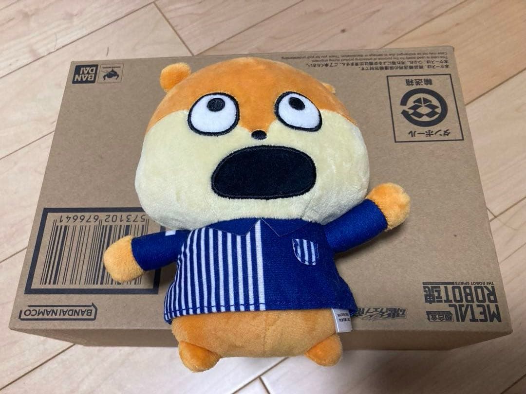 にしむらゆうじ　ぬいぐるみ