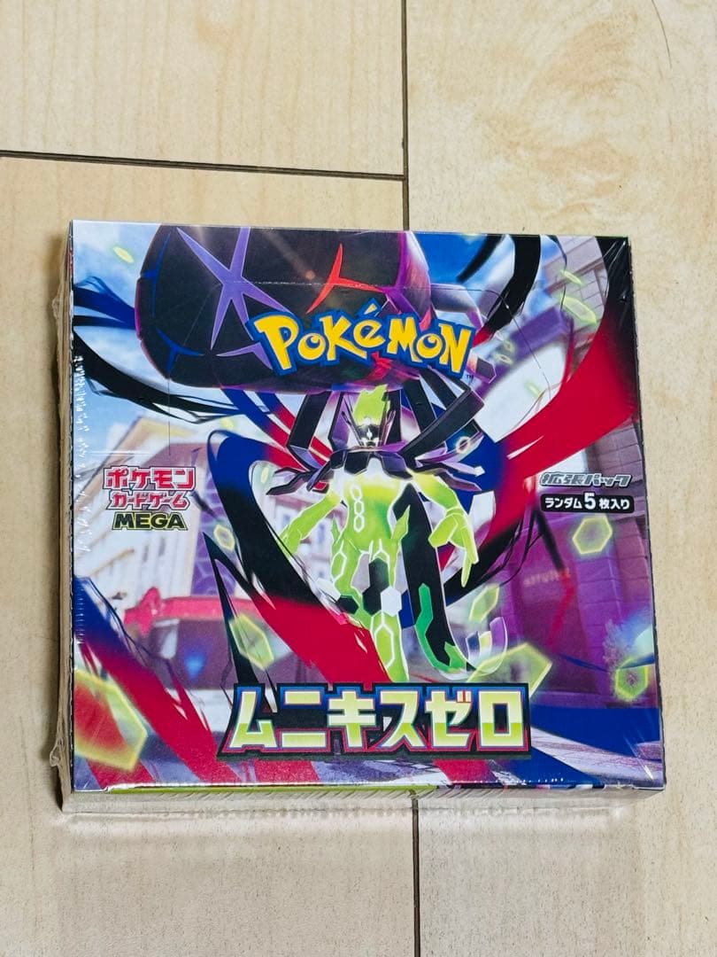 ポケモンカードゲーム ムニキスゼロ セット