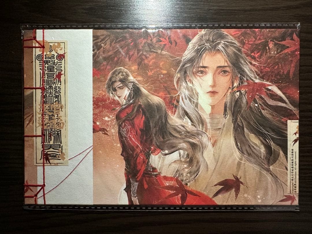 蘭丸⑥